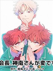 深渊图书室 奇幻冒险漫画在线阅读2026